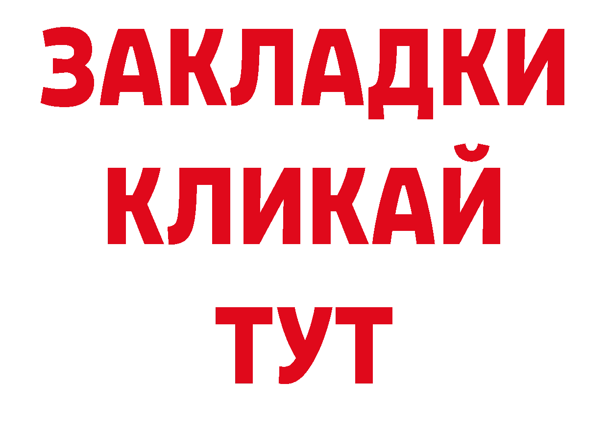 Наркошоп нарко площадка наркотические препараты Краснокамск