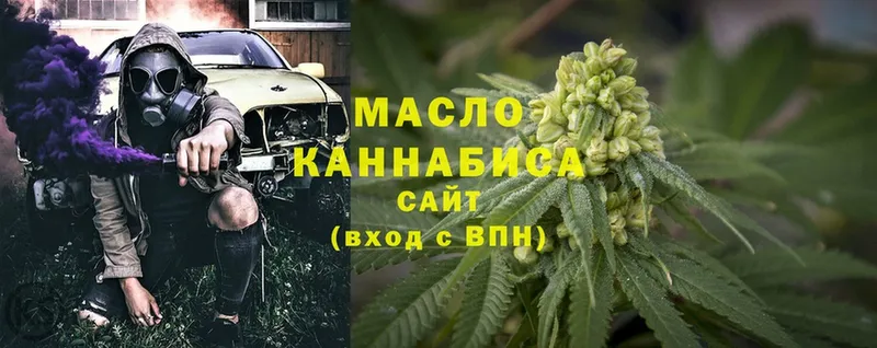 Дистиллят ТГК Wax  Краснокамск 